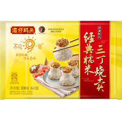 湾仔码头烧卖6只装速食早餐300g