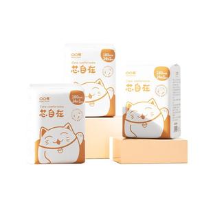 凸凸棉迷你卫生巾棉柔180mm量少日用有护翼护垫抑菌舒适姨妈巾