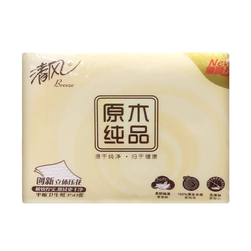 清风大包卫生纸厕纸草纸原木纯品家用平板压花手纸厕所专用纸正品
