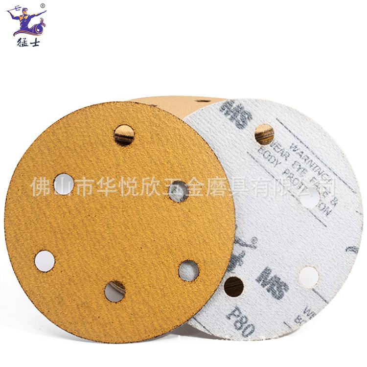 MS猛士砂纸5寸6孔黄砂植绒圆盘砂纸气动干磨打磨沙纸片拉绒片