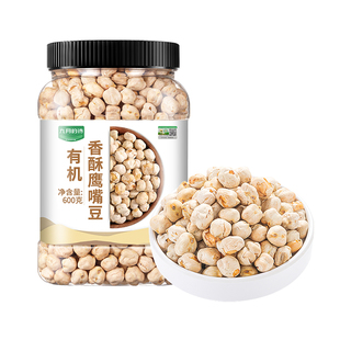 九月的诗有机熟鹰嘴豆600g即食炒货咸味无糖油添加零食杂粮豆小吃