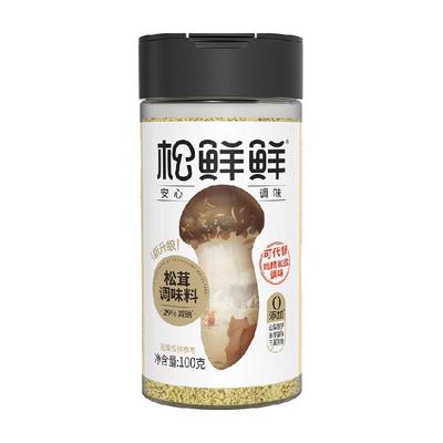 松鲜鲜减钠版0添加调味料