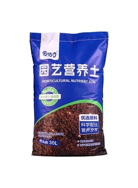 三个花匠泥炭土专用营养土