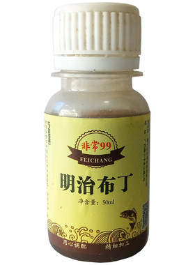 奶香味型黑坑野钓鲤鱼小药胡大师