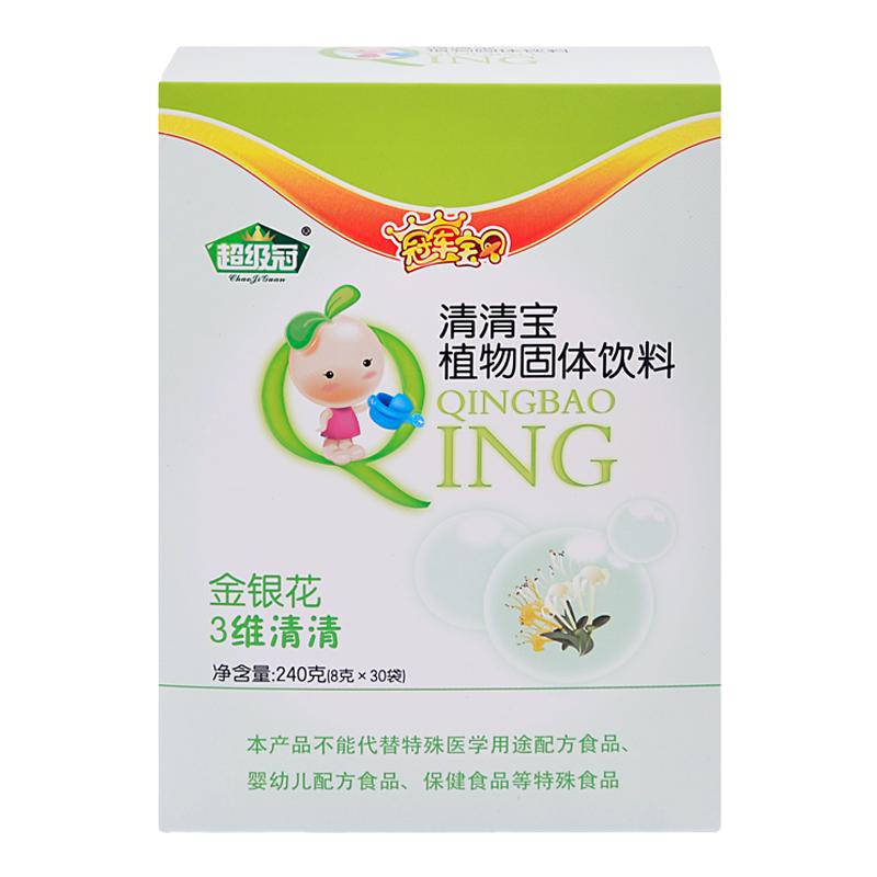 奶粉伴侣金银花清清宝老牌子