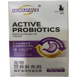 猫咪益生菌专用调理肠胃呕吐拉稀软便秘幼猫宠物妈咪爱官方旗舰店