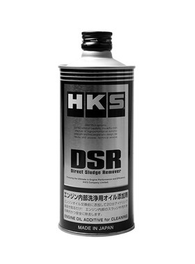 hks解药dsr发动机积碳清洗剂