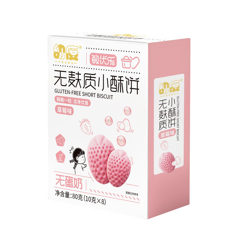 过敏宝宝零食钙铁锌小酥饼干儿童健康零食无蛋奶小麦无麸质小酥饼