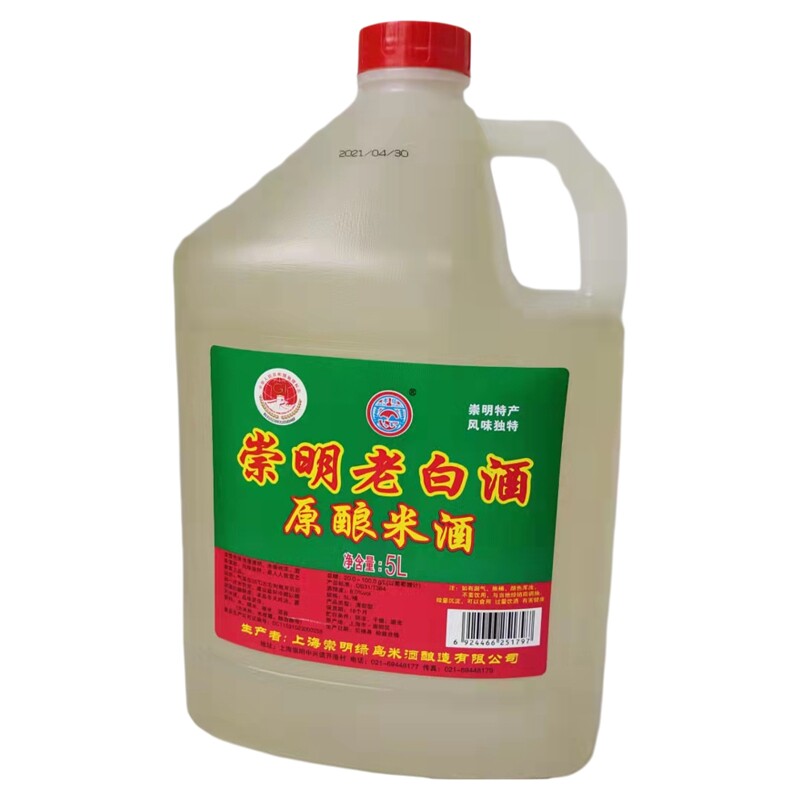 本岛原缸崇明老白酒8度原酿米酒