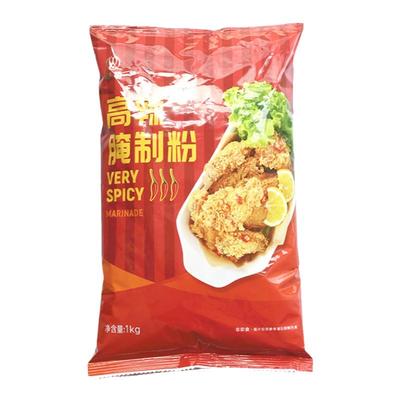双盈高辣腌料1Kg香辣鸡腿堡调料
