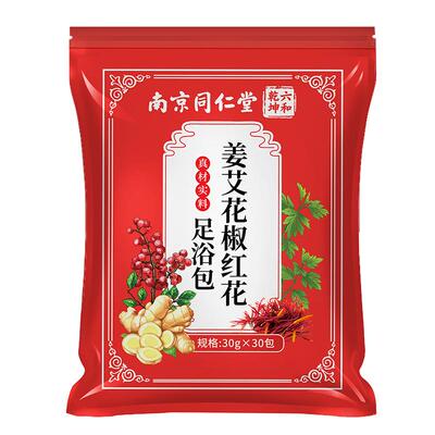 北半球干姜艾叶红花花椒泡脚药包