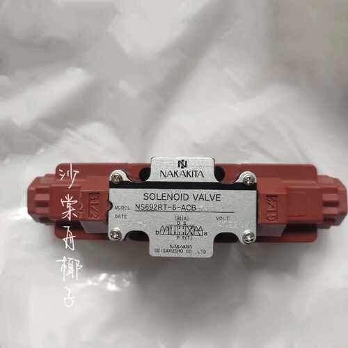 【请询价】NAKAKITANS692RT6AC56电磁阀