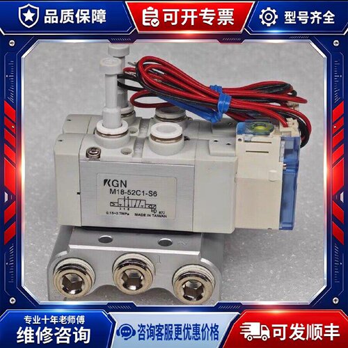 【议价-可维修】M18-52C1-S6 电磁阀 /均有货