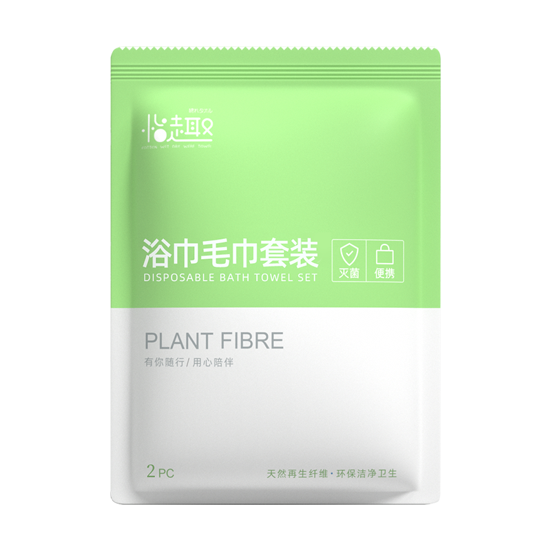 一次性浴巾毛巾单独包装