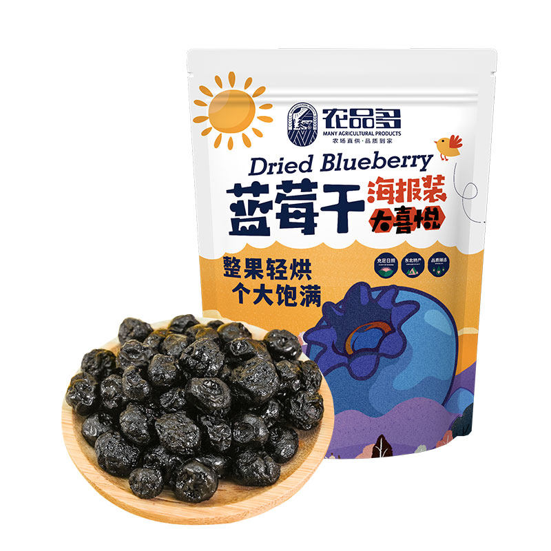 农品多蓝莓干500g无添加剂不加油