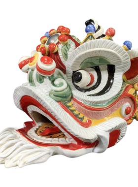 石湾陶瓷醒狮摆件大号狮头装饰品