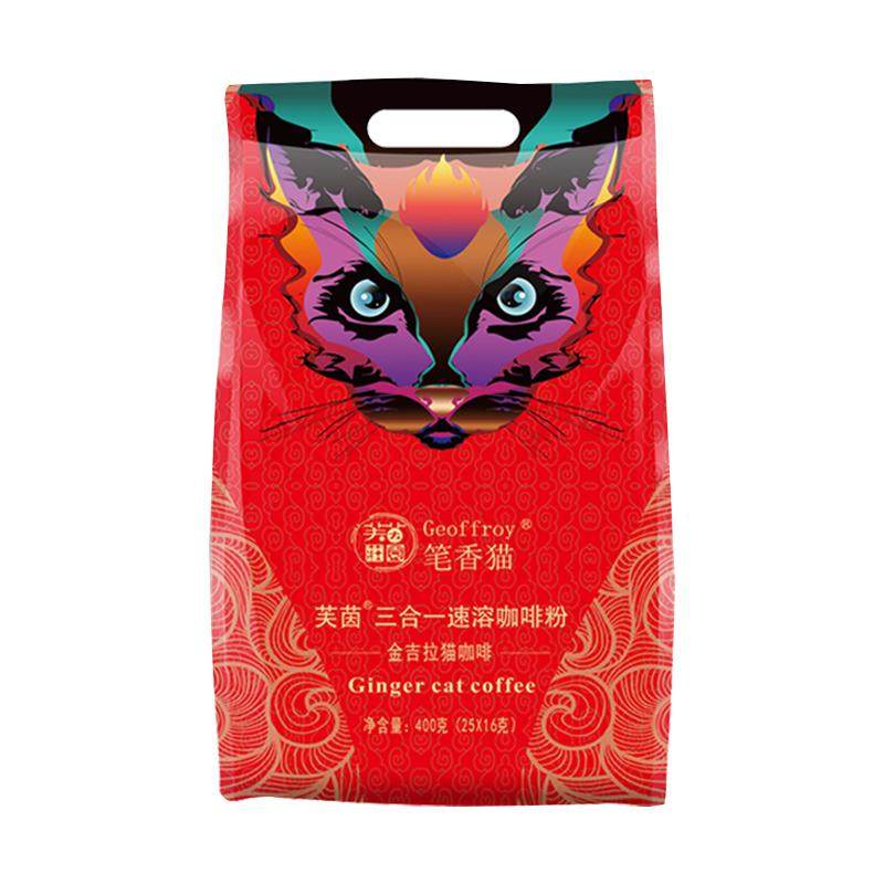 咖啡速溶云南农科院三合一