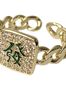 麻将戒指女红中时尚食指戒