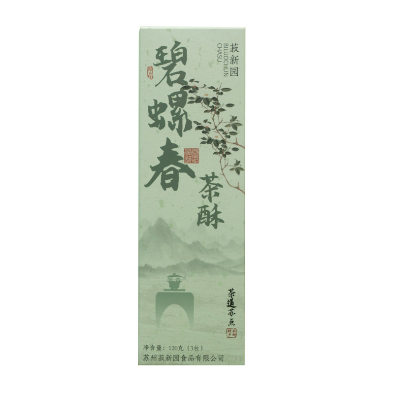 苏州特产糕点礼盒碧螺春茶酥蟹壳黄手工传统食品旅游伴手礼