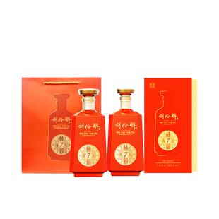 刘伶醉52度林藏7浓香型白酒礼盒纯粮食固态法河北名酒过年送礼