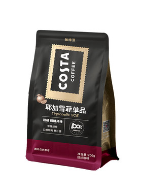 【精品单产区】COSTA耶加雪菲SOE咖啡豆柑橘莓果手冲美式阿拉比卡