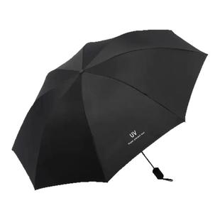 黑胶uv太阳伞遮阳伞晴雨两用全自动雨伞折叠伞高级感防晒防紫外线