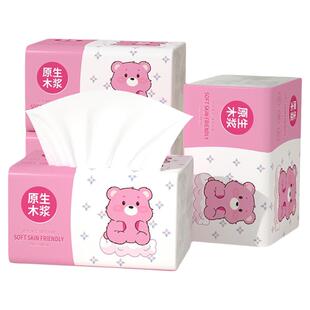 408张大包抽纸家用实惠装整箱批发卫生纸擦手纸面巾纸纸抽纸巾