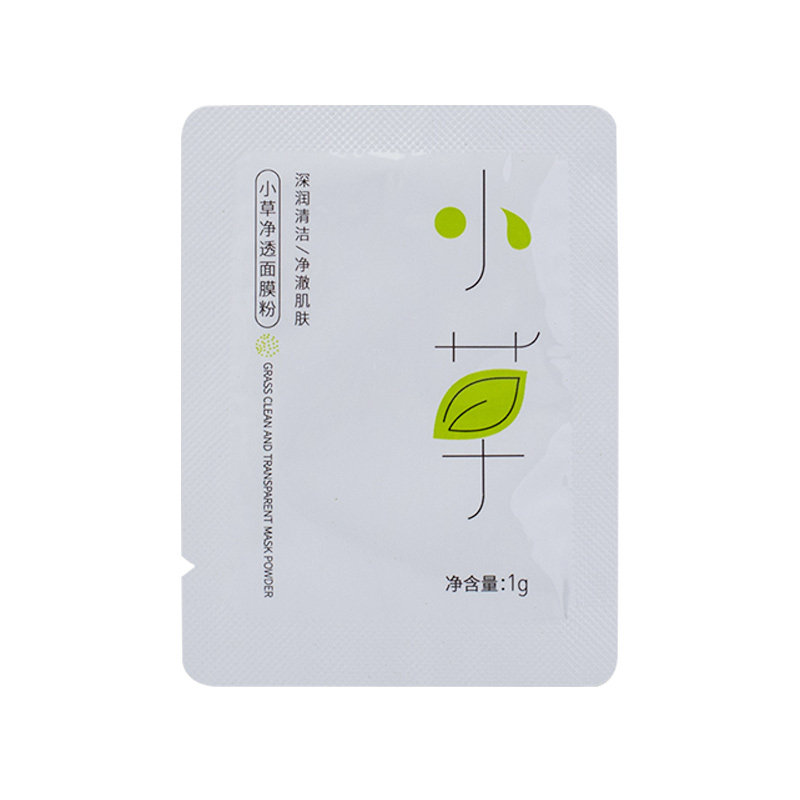 董欣小草面膜粉深层清洁毛孔男女涂抹面膜