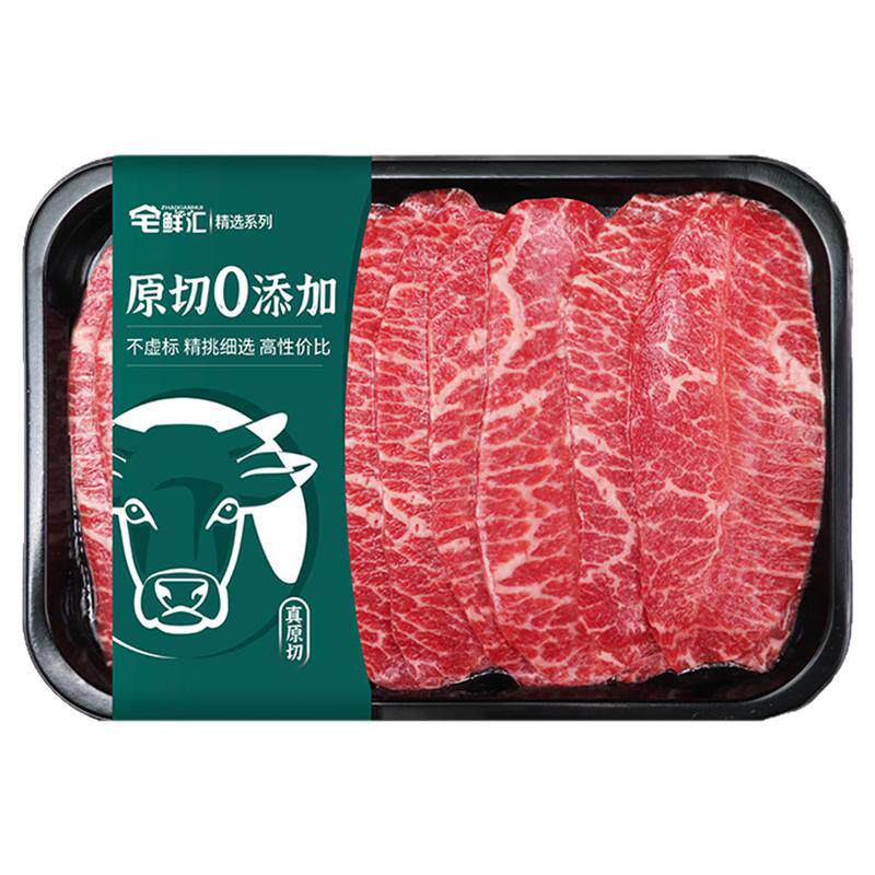 澳洲原切M3板腱片牛肉片健身刷脂