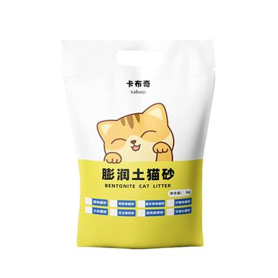 柠檬味膨润土猫砂除臭结团不粘底