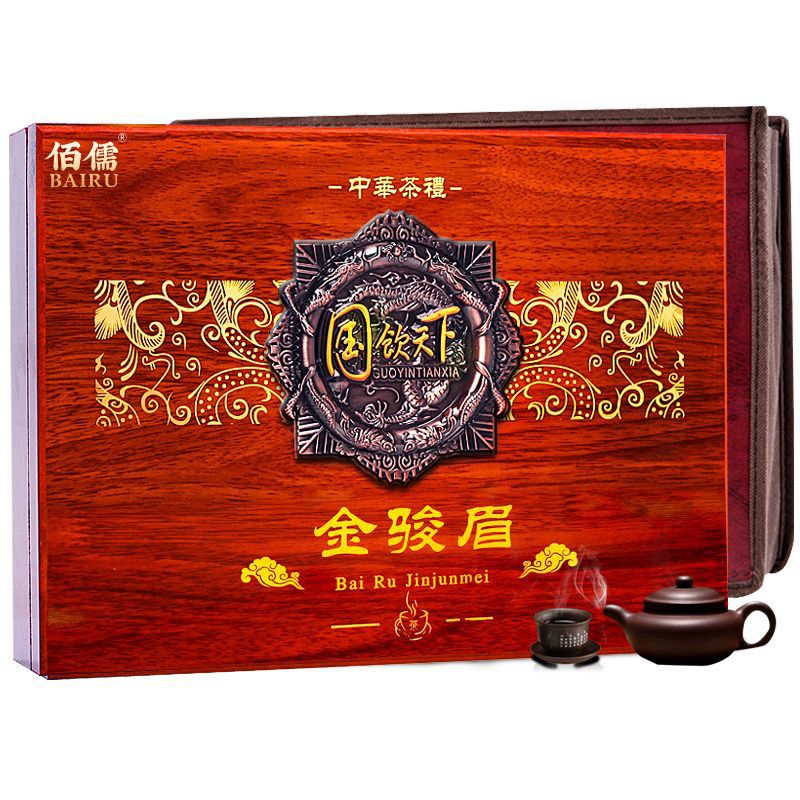 佰儒特级金骏眉新茶礼盒送礼袋