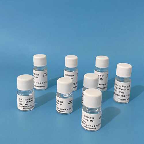 议价杜邦Nafion溶液DUPONT5% D520全氟磺酸萘酚膜溶液电池催化剂