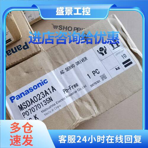 议价松下伺服驱动器，MSDA043A1A 质保一年！