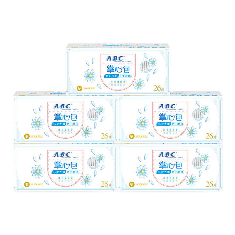 ABC免洗抑菌清洁巾私处护理湿巾