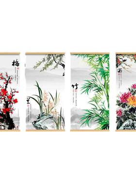 梅兰竹菊新中式挂画办公室客厅玄关沙发背景墙装饰画茶室书房挂轴