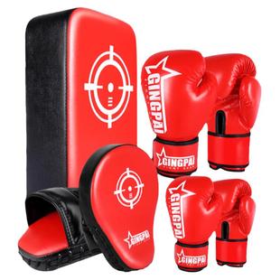 儿童拳击手套男女搏击散打训练打沙袋拳套组合拳击靶亲子家用健身