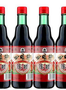 四眼井瓶装山西特产凉拌面条陈醋