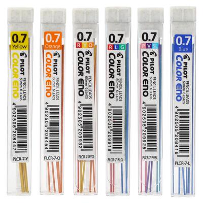 日本百乐彩色活动铅笔芯自动