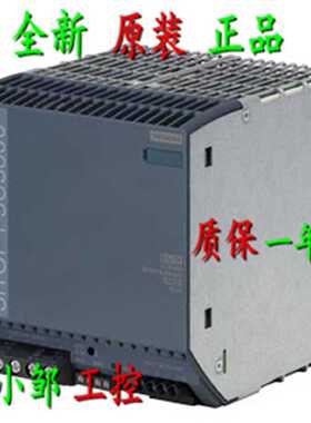 议价6EP3437-8UB00-0AY0 西门子PSU3800电源40A 6EP3 437-8UBOO-O