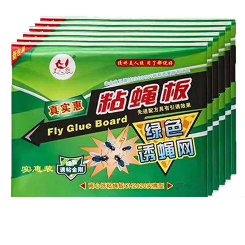強力蒼蠅貼粘蠅紙粘蠅板粘貼紙捕蒼蠅藥板引誘滅蠅家用滅蠅神器