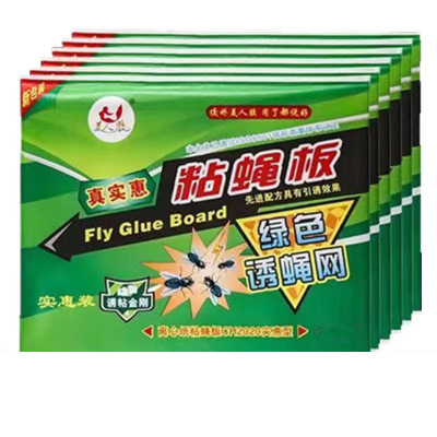 强力苍蝇贴粘蝇纸粘蝇板粘贴纸捕苍蝇药板引诱灭蝇家用灭蝇神器
