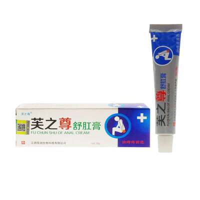 肛门周痒屁眼痒去痒膏特非药效好