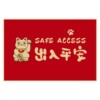 大尺寸！质量超级好！【50*80cm】入户地垫