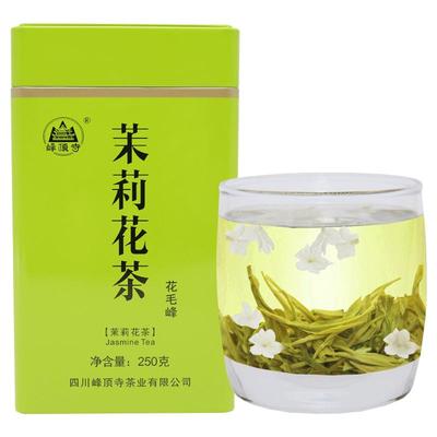 四川茉莉花茶花毛峰250克