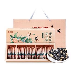 燕窝阿胶糕年货礼盒新年过年送礼长辈妈妈走亲戚补品营养品阿娇膏