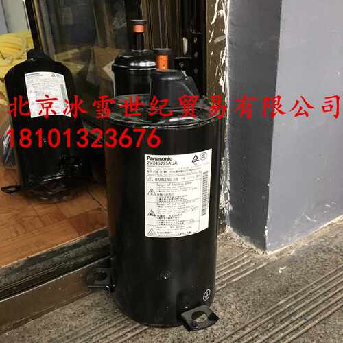 议价松下压缩机 2V34S225AUA 空气能热泵空调压缩机 原装全新正品