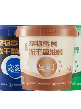 宠刻猫草棒温和排毛减少便臭