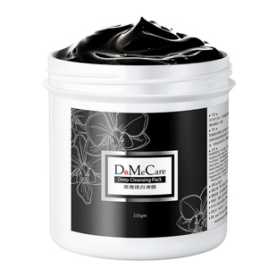 欣兰冻膜清洁面膜去黑头粉刺泥膜祛痘深层清洁毛孔补水面膜425g