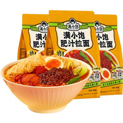 满小饱肥汁拉面300g*3袋日式面条