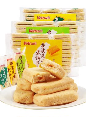 惟度台湾风味夹心蛋黄味米饼